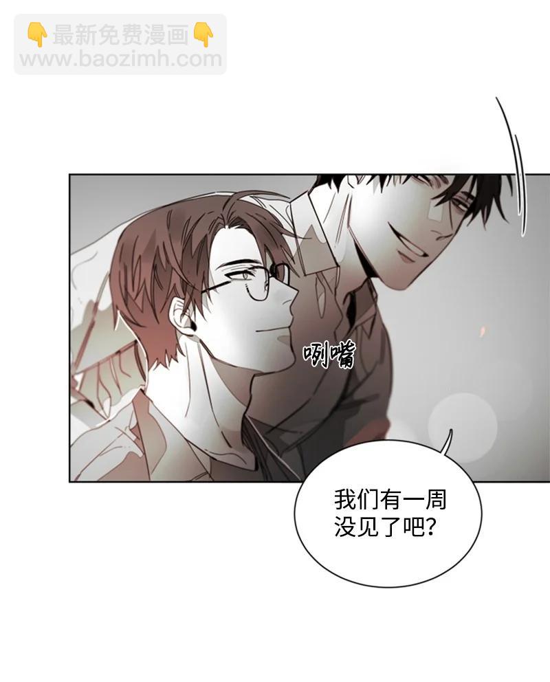 41 外传01-夏天-第41话