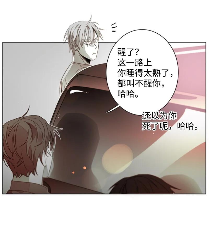 41 外传01-夏天-第41话
