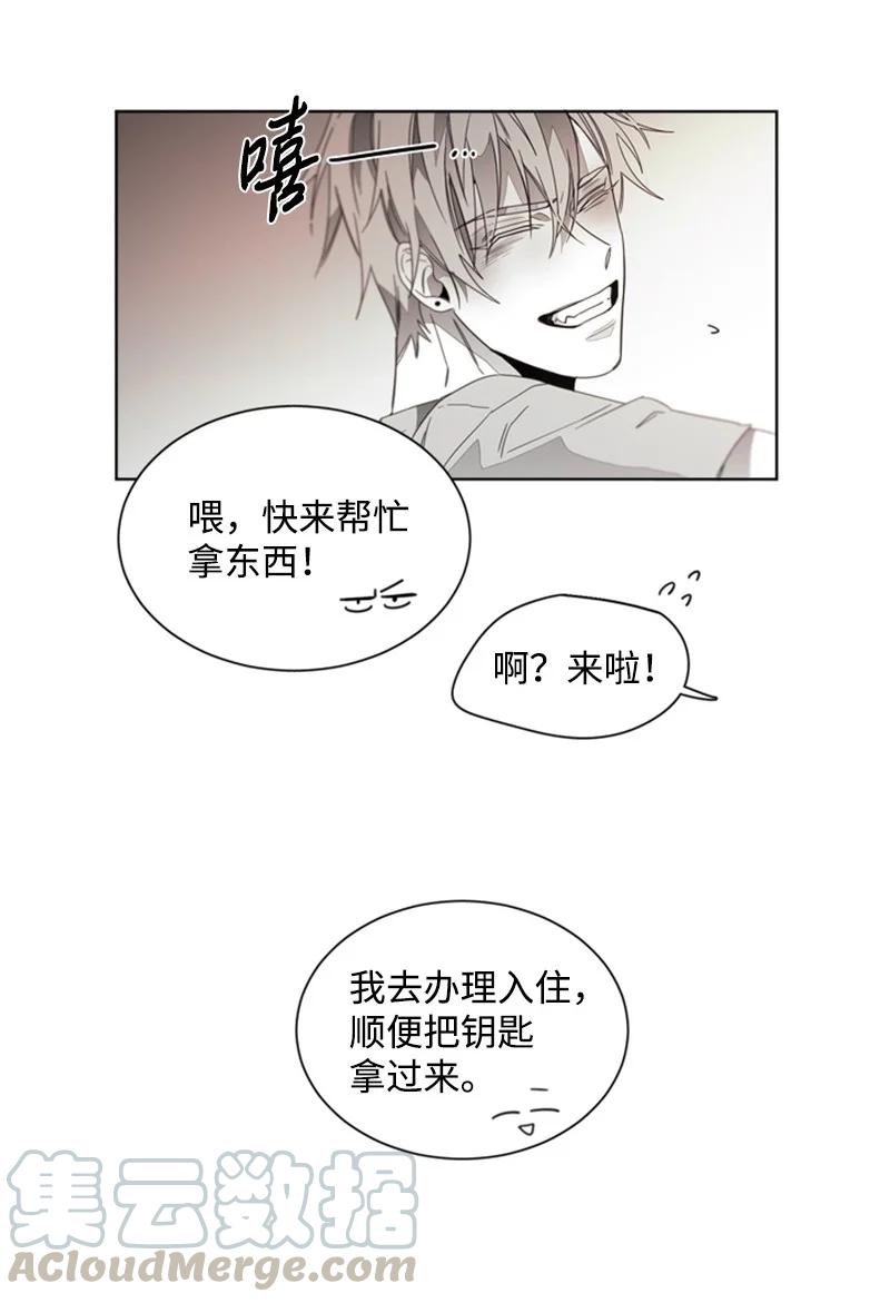 41 外传01-夏天-第41话