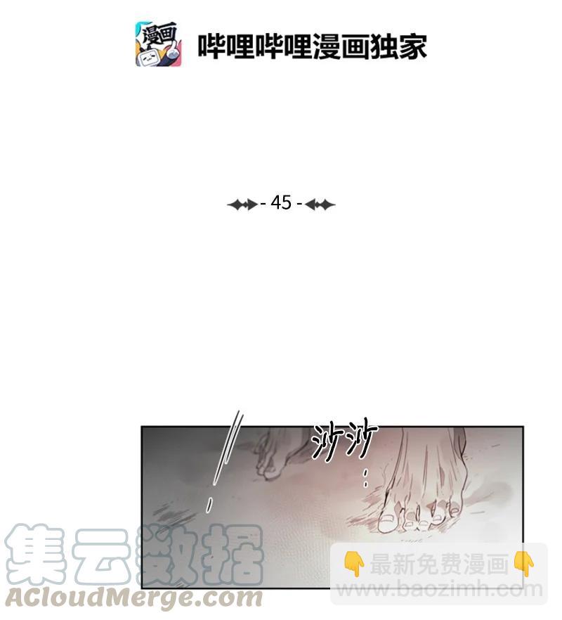 41 外传01-夏天-第41话