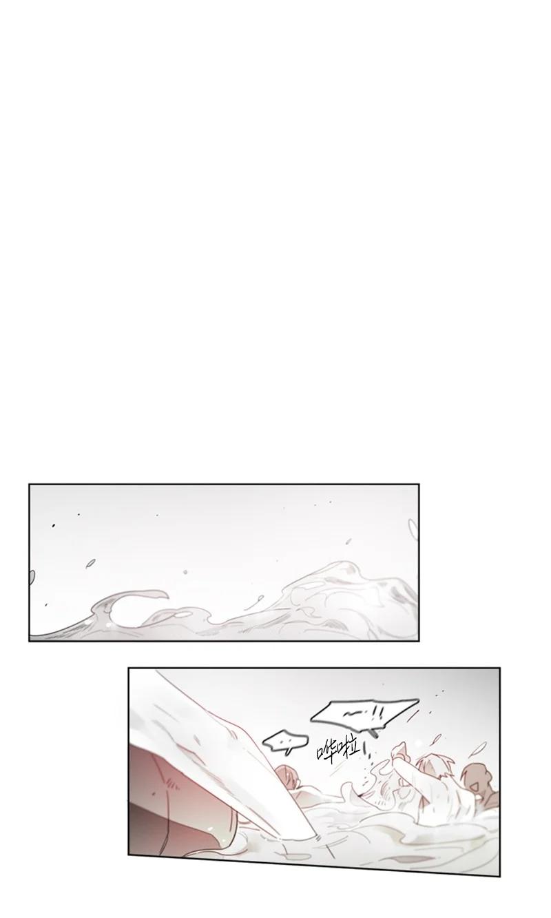 43 外传03-他是路痴-第43话
