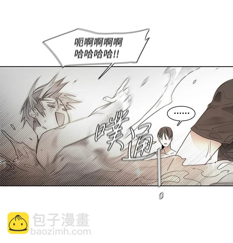 43 外传03-他是路痴-第43话