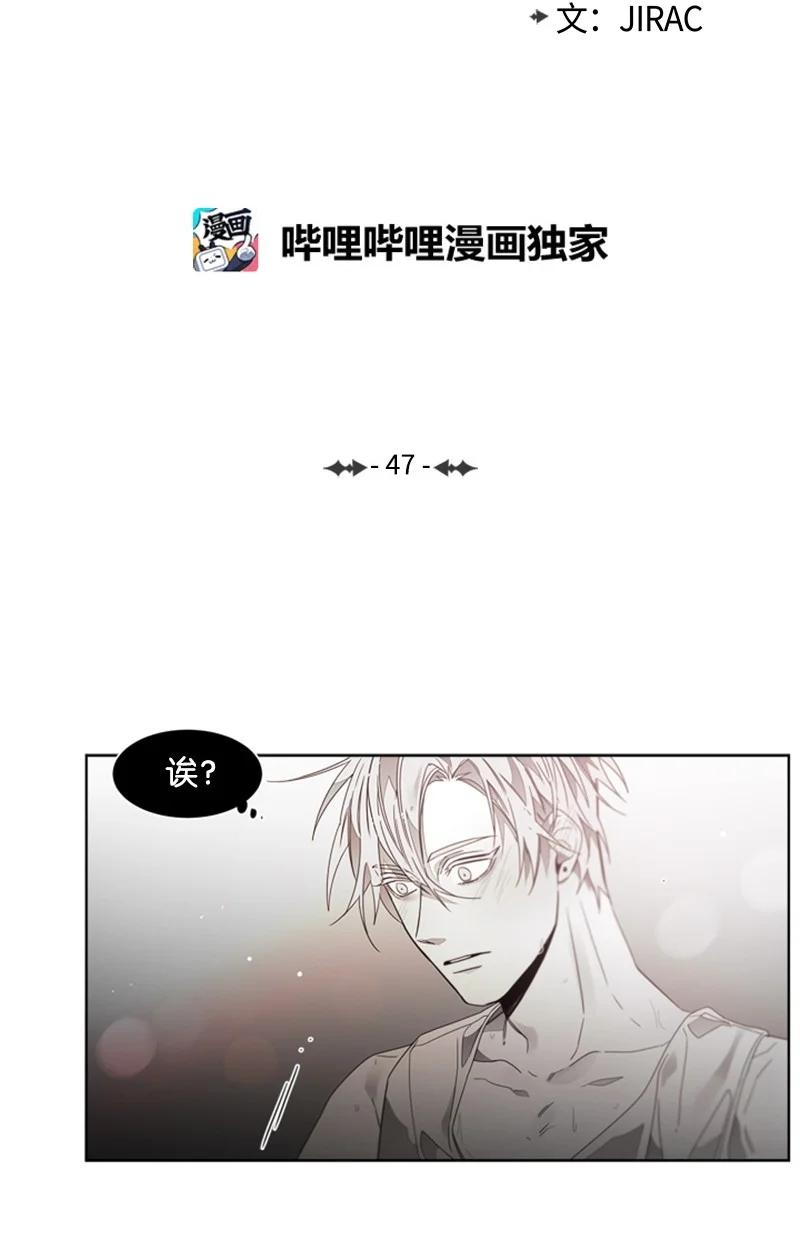 43 外传03-他是路痴-第43话