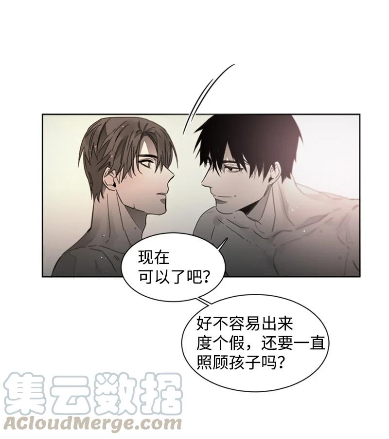 43 外传03-他是路痴-第43话