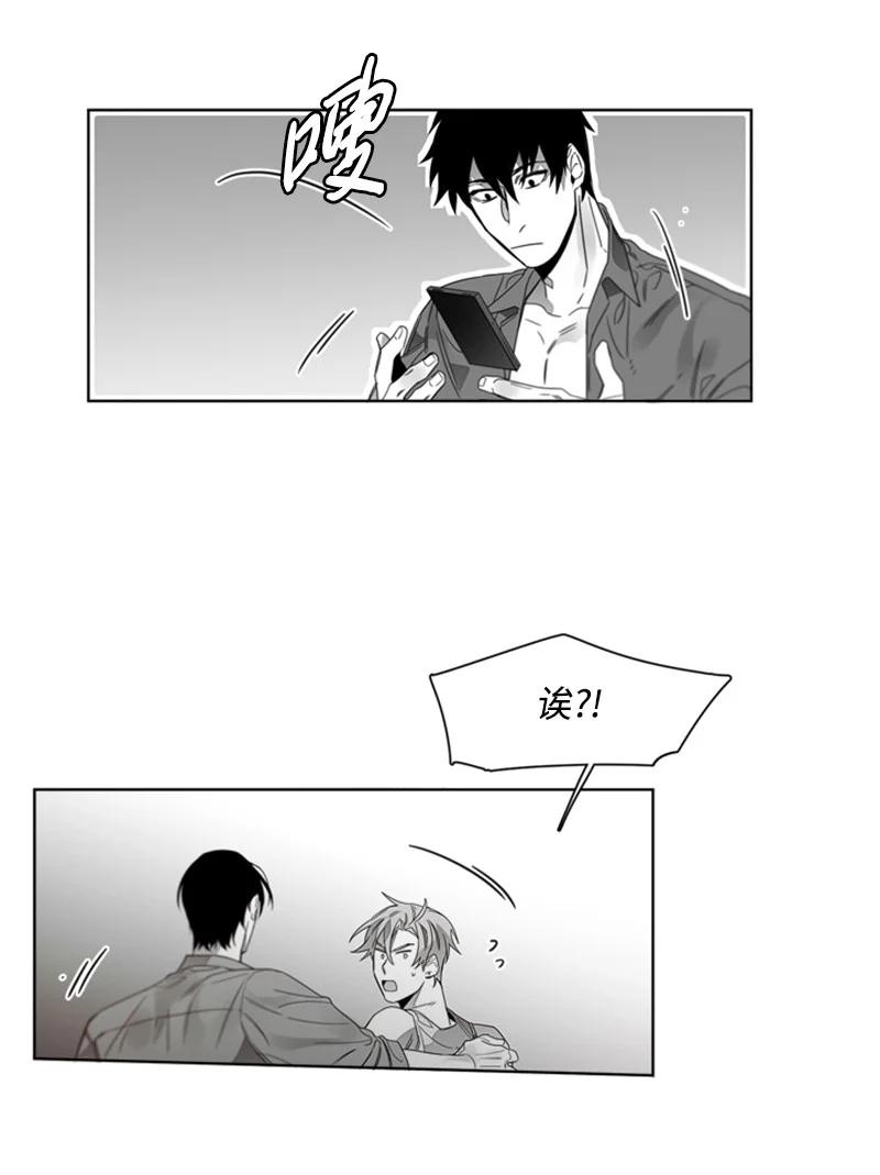 45 外传05-闹别扭-第45话