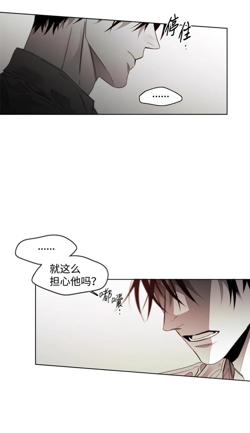 45 外传05-闹别扭-第45话