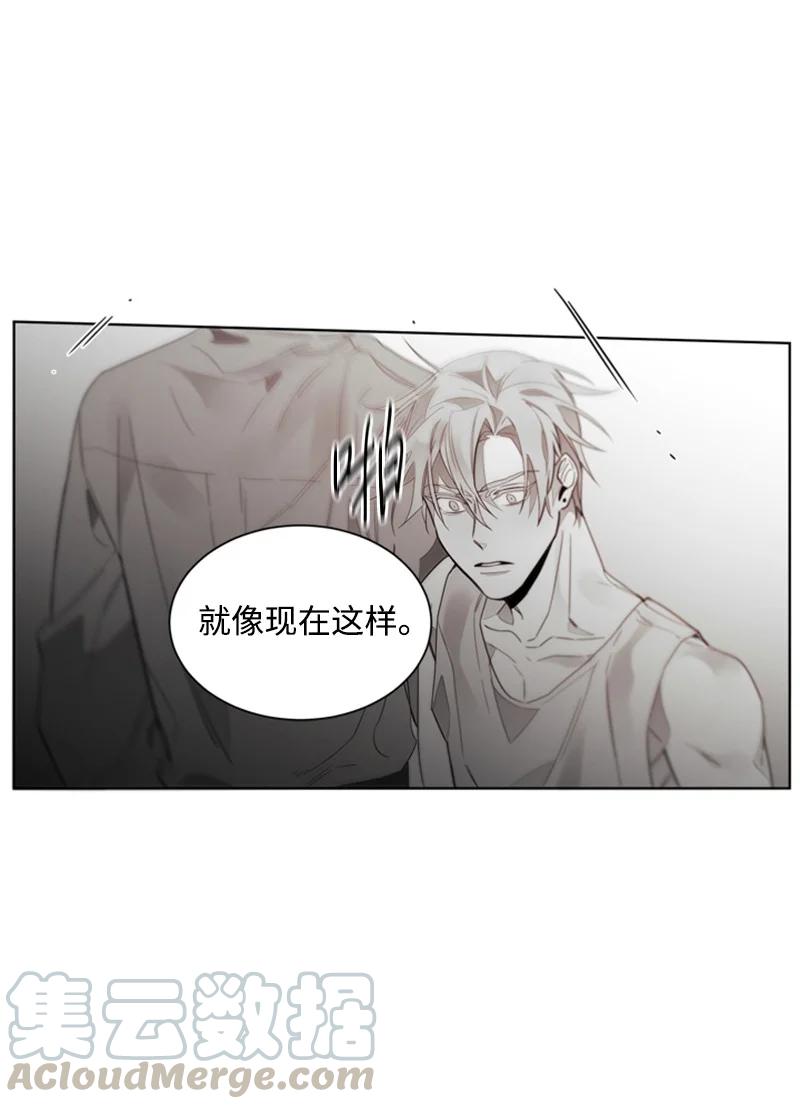 45 外传05-闹别扭-第45话