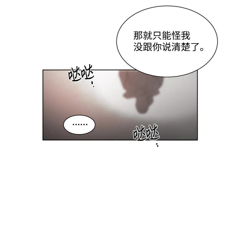 47 外传07-怪我心猿意马-第47话