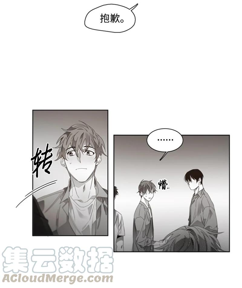 47 外传07-怪我心猿意马-第47话