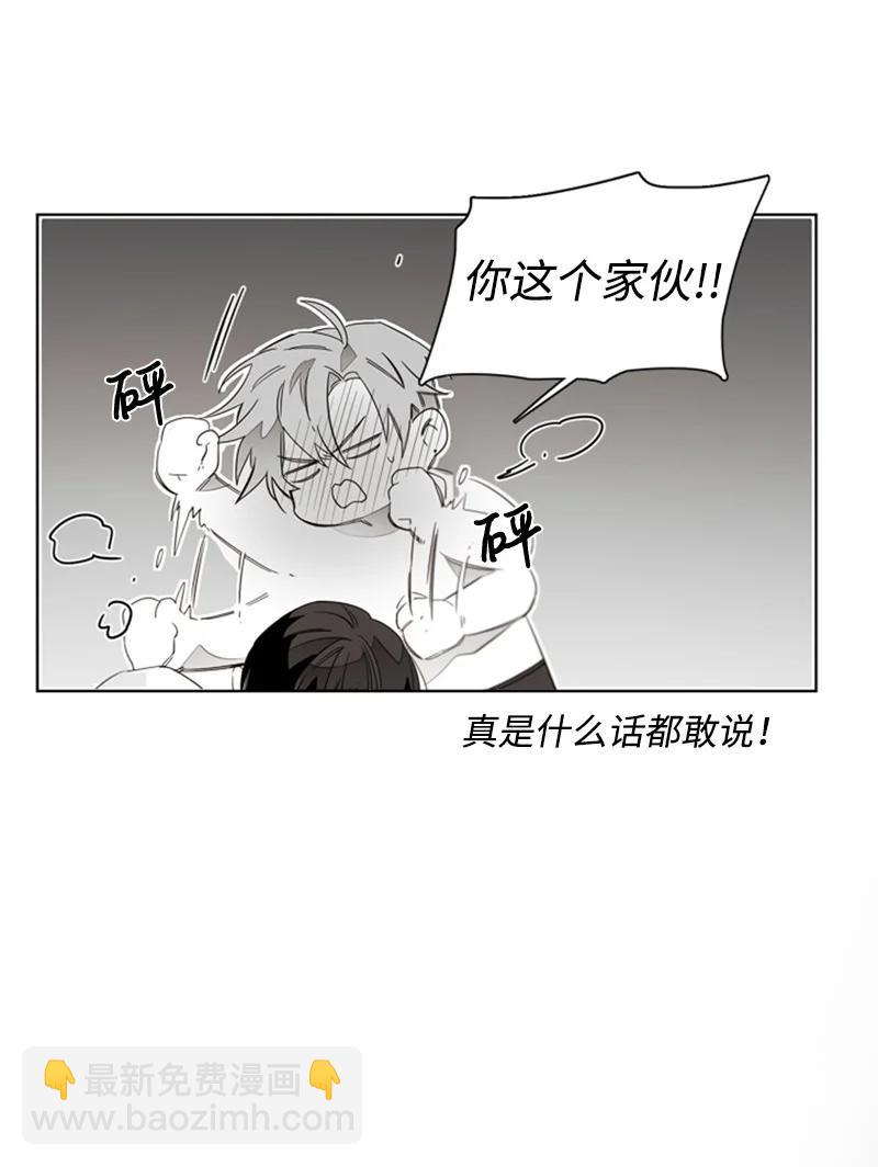 49 外传09-我们是恋人-第49话