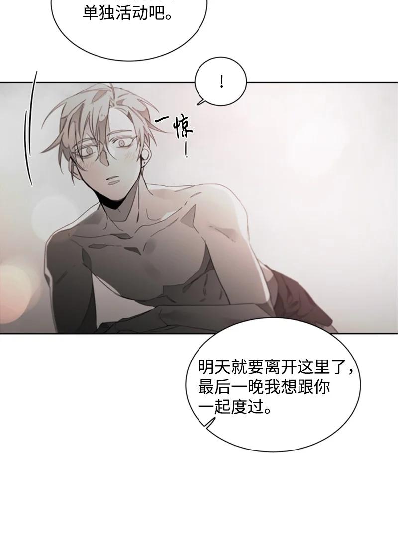 49 外传09-我们是恋人-第49话