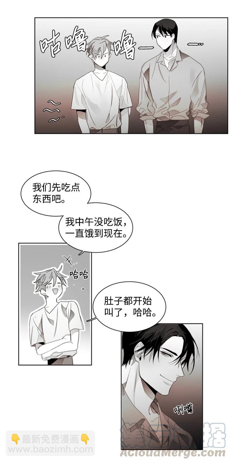 49 外传09-我们是恋人-第49话