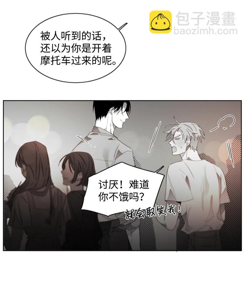 49 外传09-我们是恋人-第49话