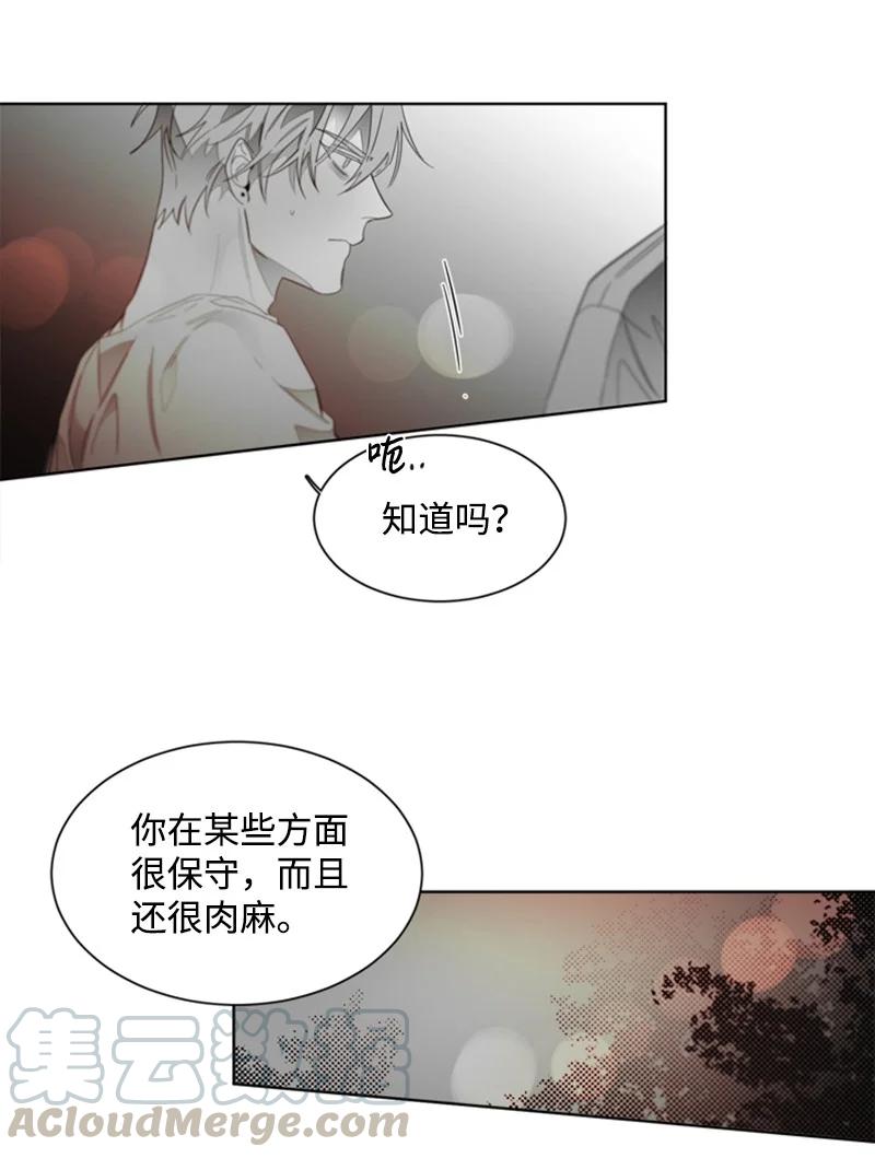 49 外传09-我们是恋人-第49话
