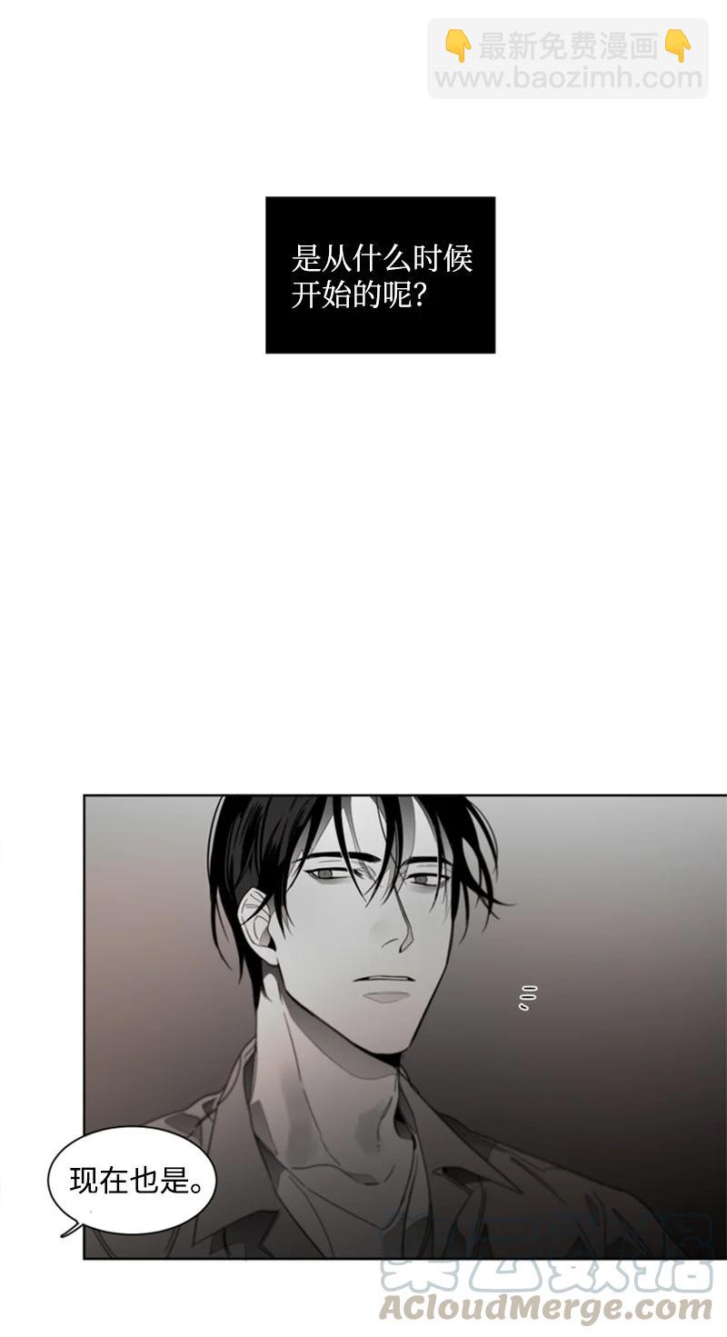 49 外传09-我们是恋人-第49话