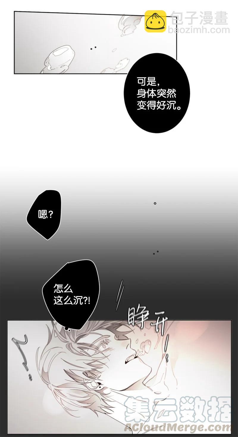 51 外传11-我也爱你-第51话