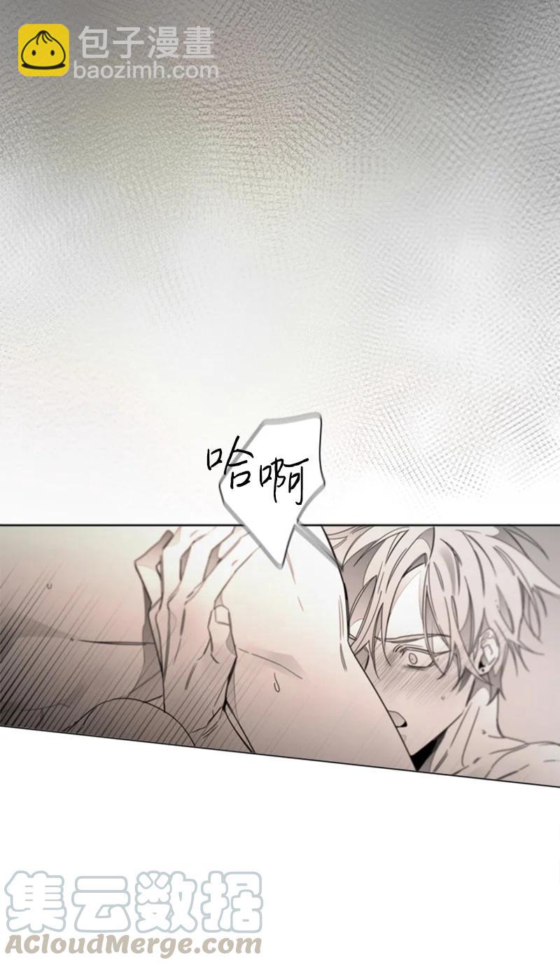 51 外传11-我也爱你-第51话