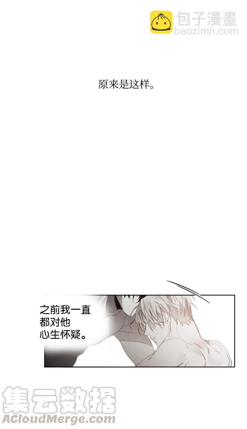 51 外传11-我也爱你-第51话