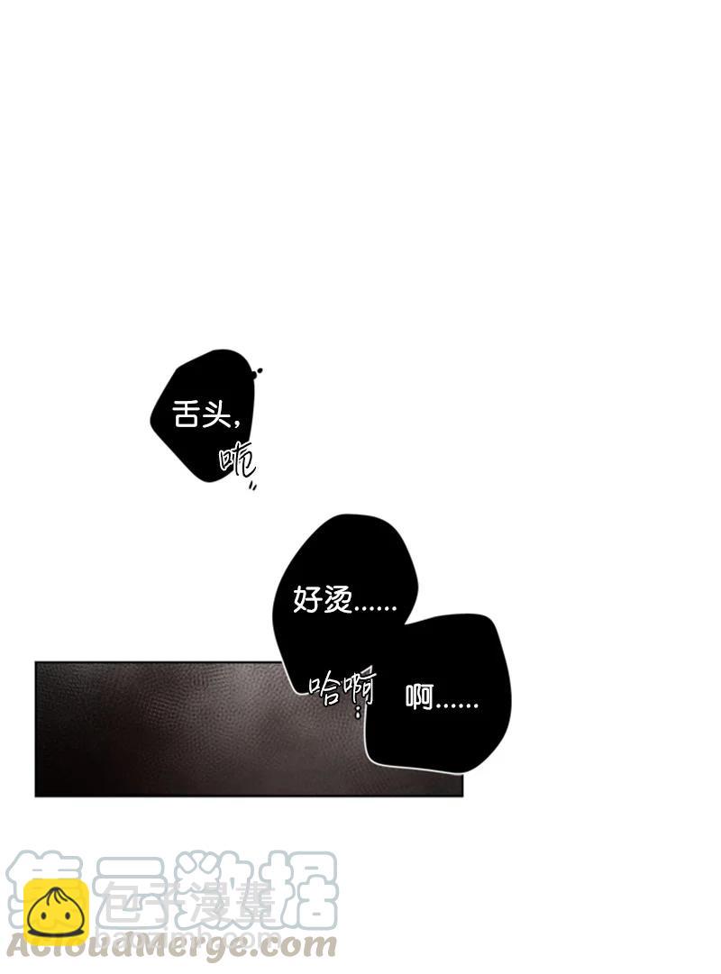51 外传11-我也爱你-第51话