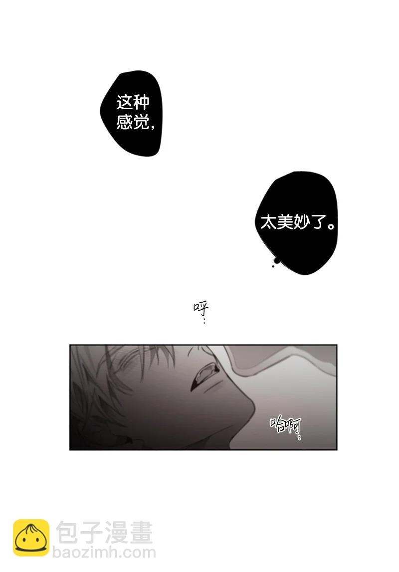 51 外传11-我也爱你-第51话