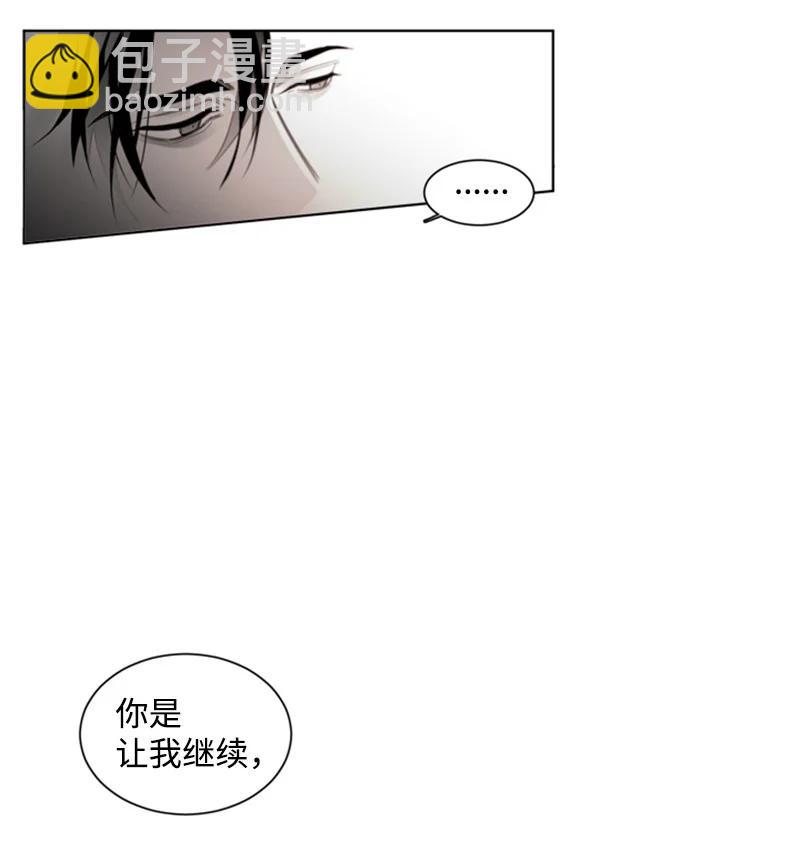51 外传11-我也爱你-第51话