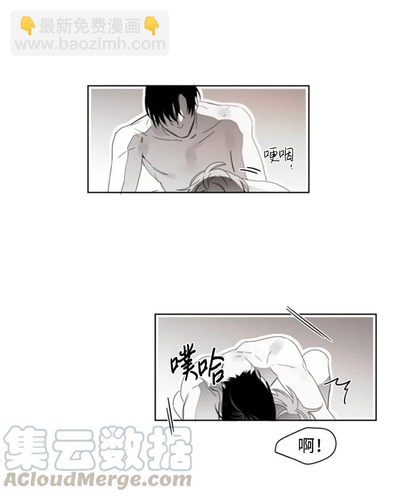 51 外传11-我也爱你-第51话