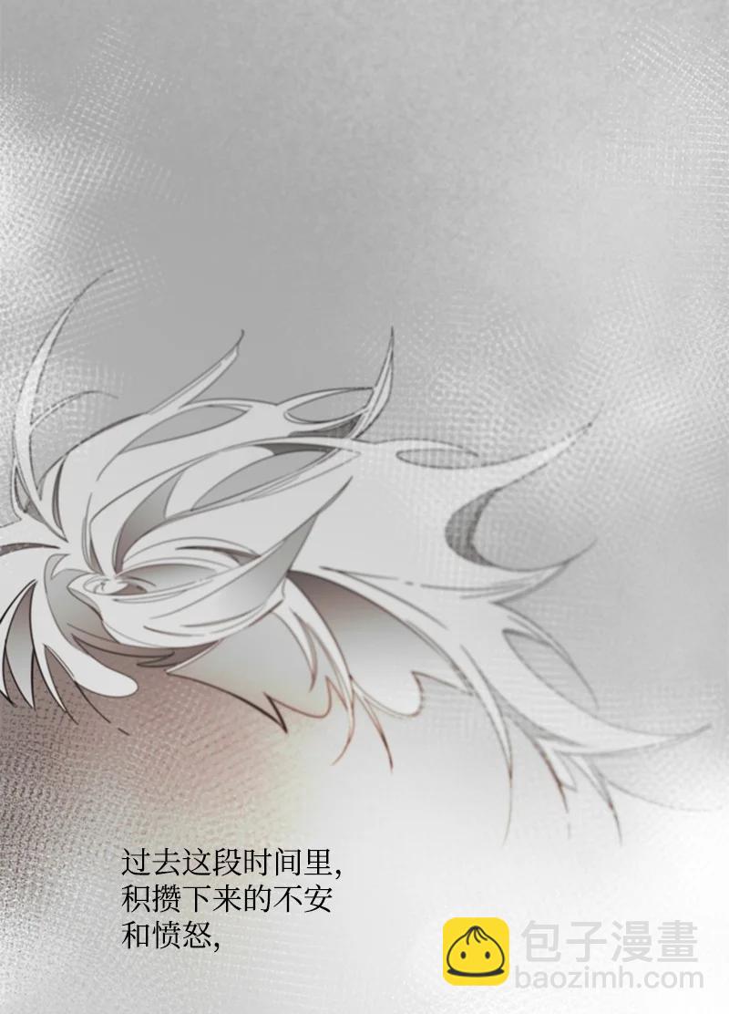 51 外传11-我也爱你-第51话