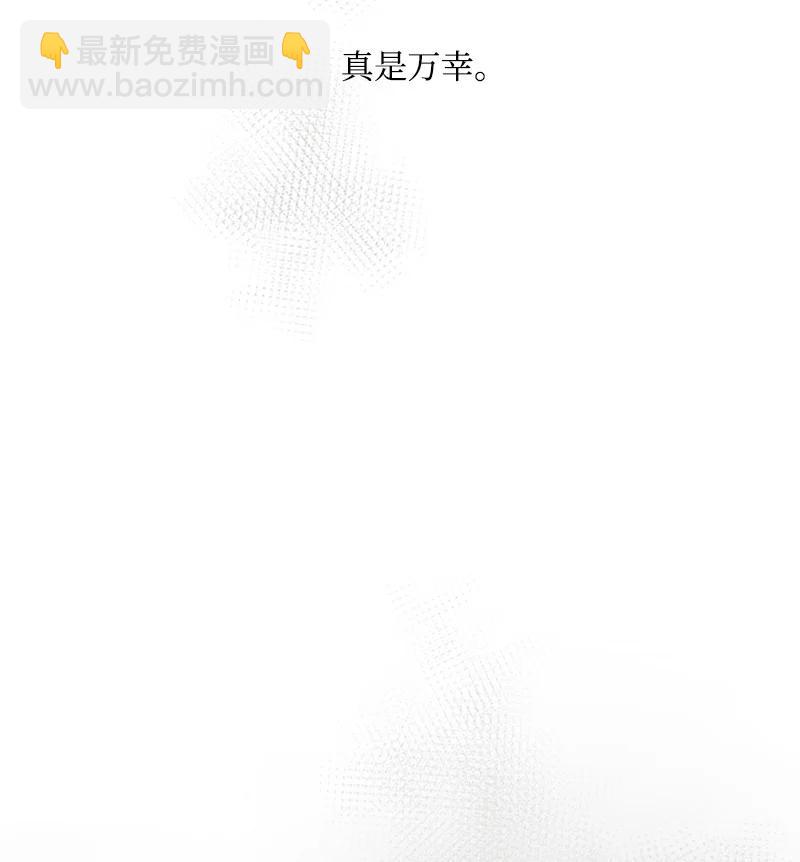 51 外传11-我也爱你-第51话