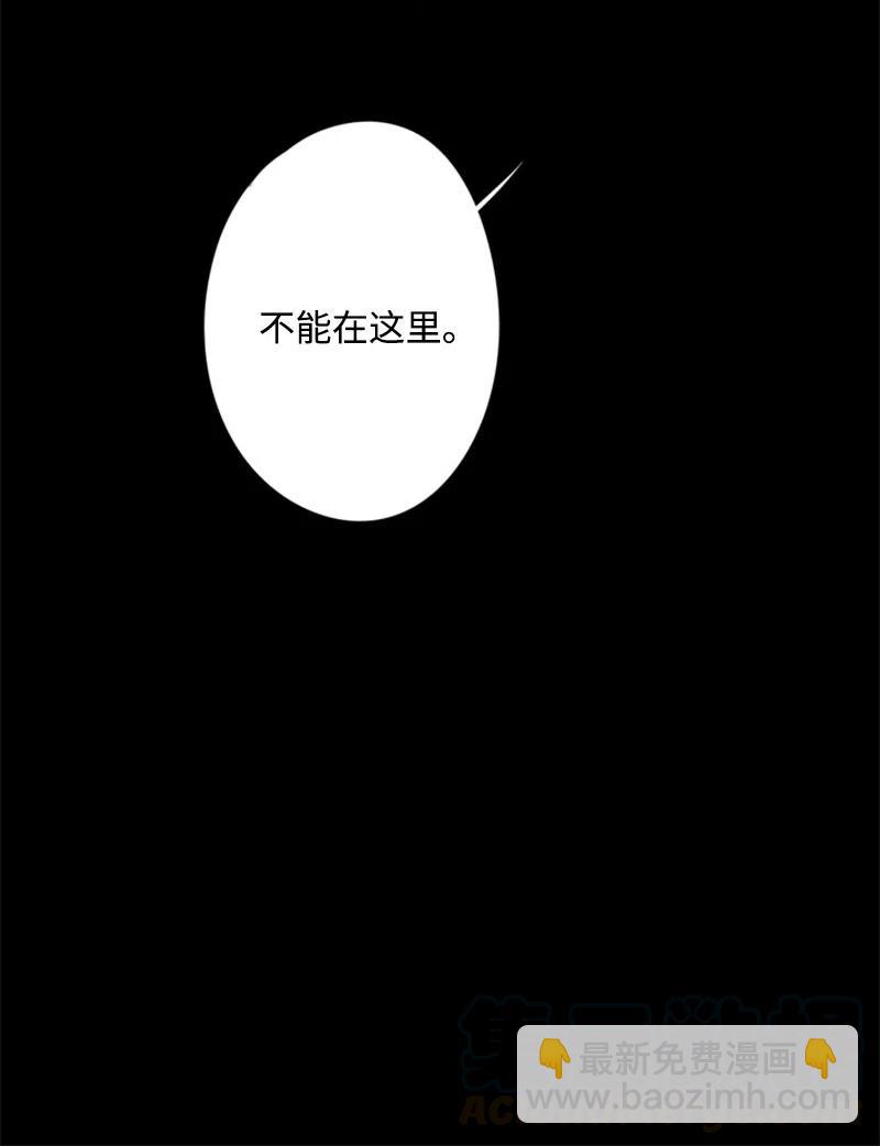 07 不纯的动机-第7话