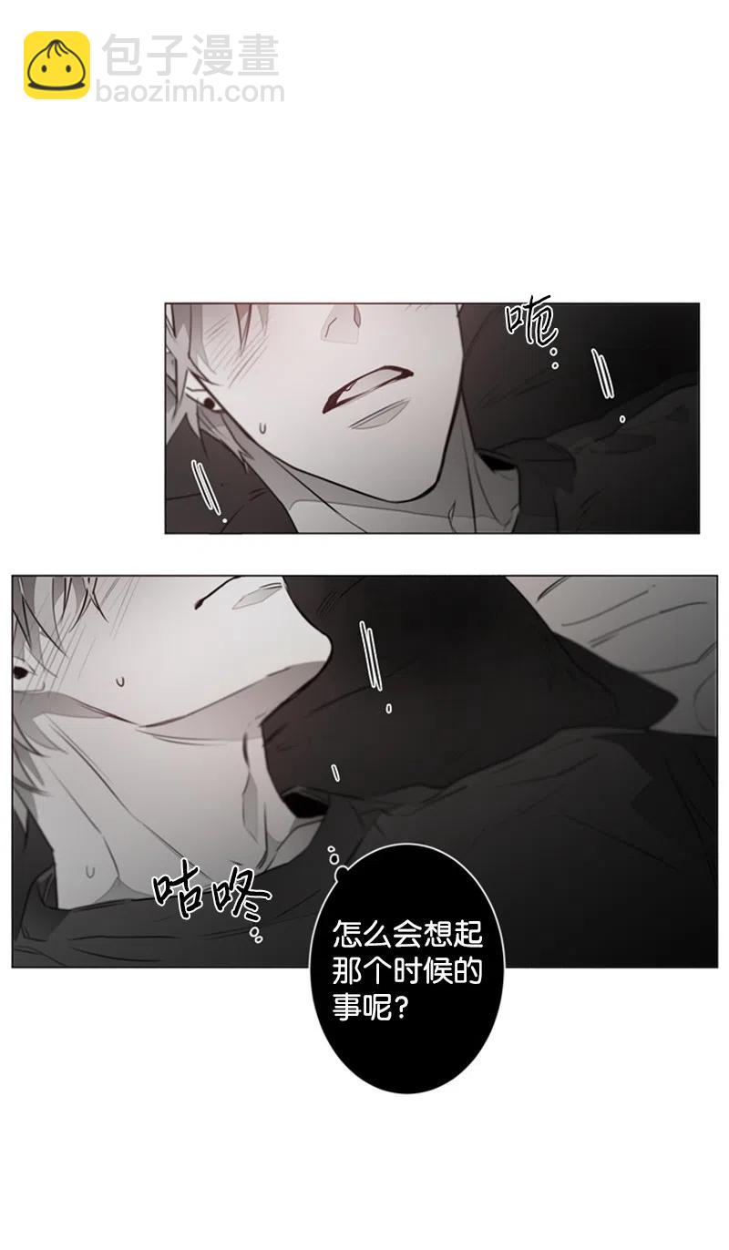 07 不纯的动机-第7话