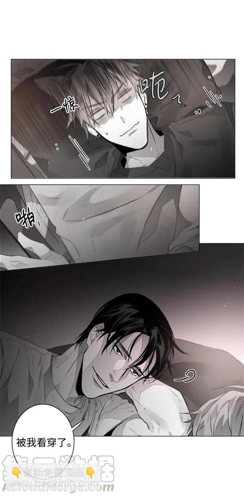 07 不纯的动机-第7话