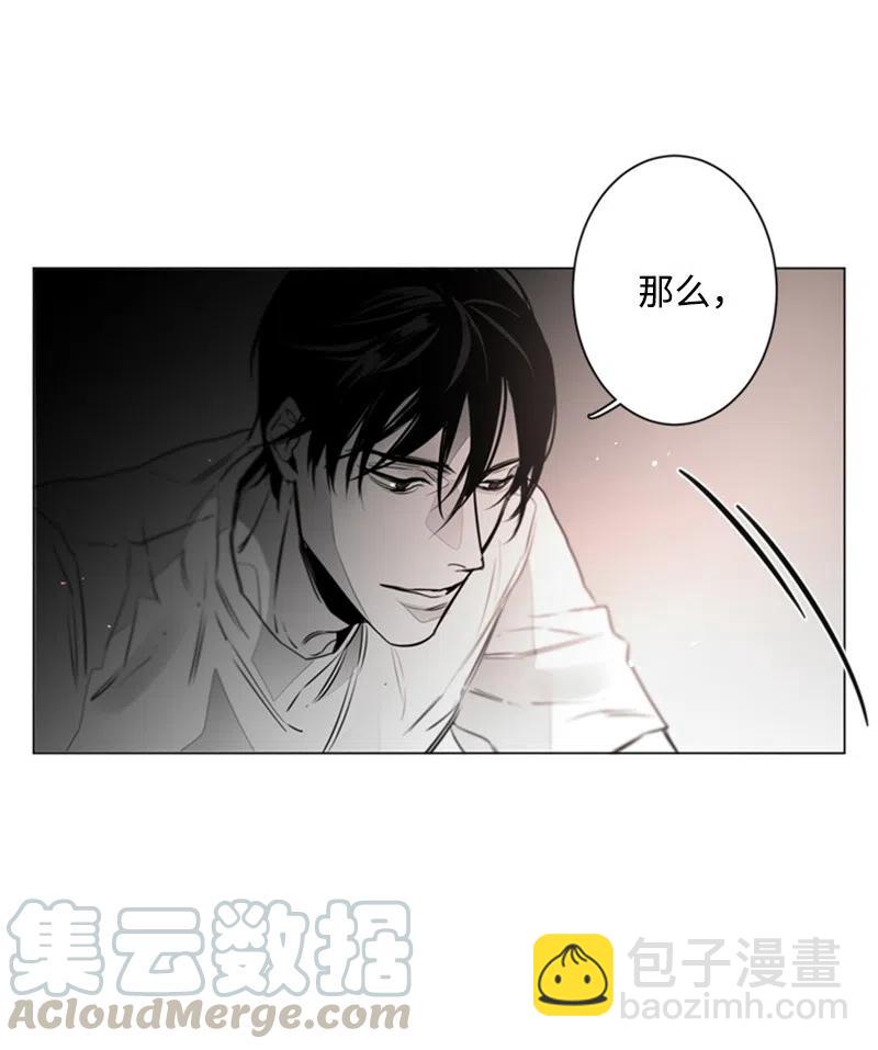 07 不纯的动机-第7话