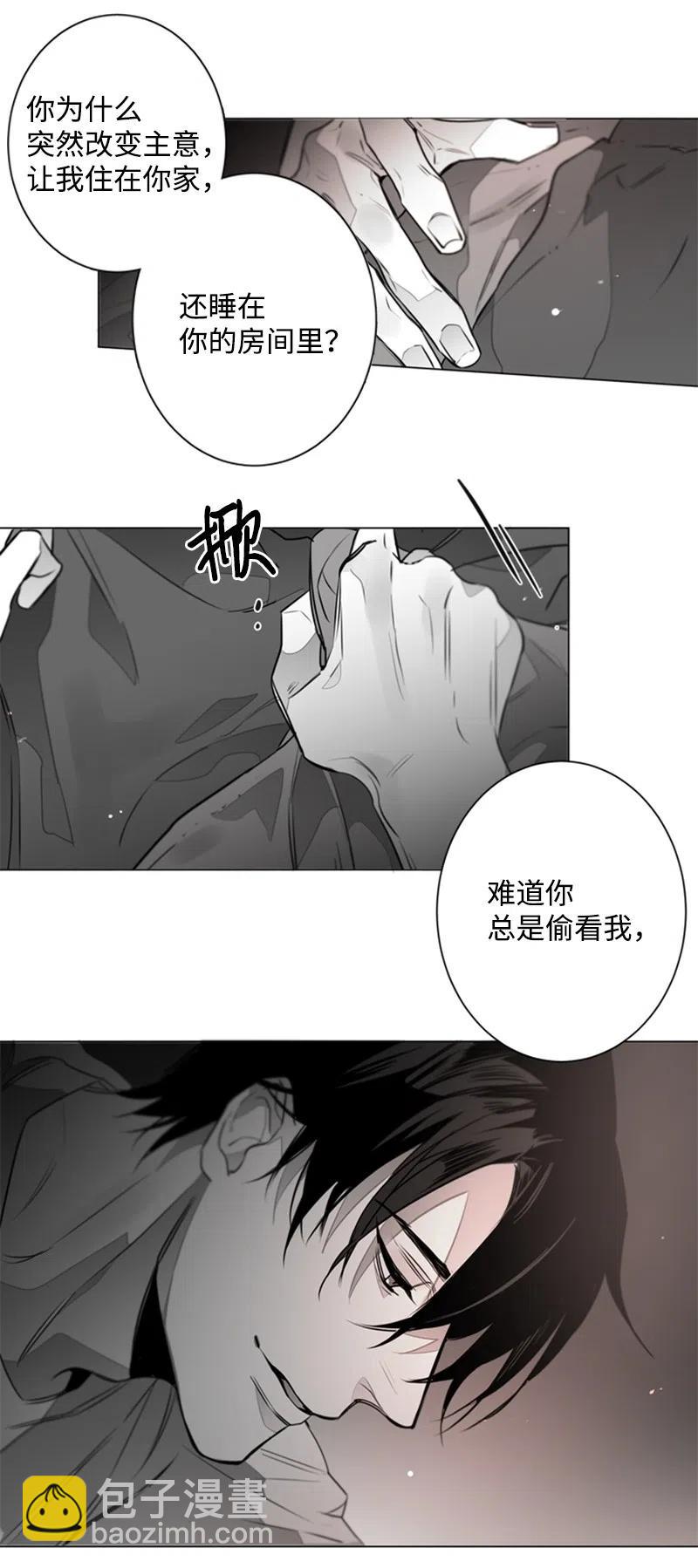 07 不纯的动机-第7话
