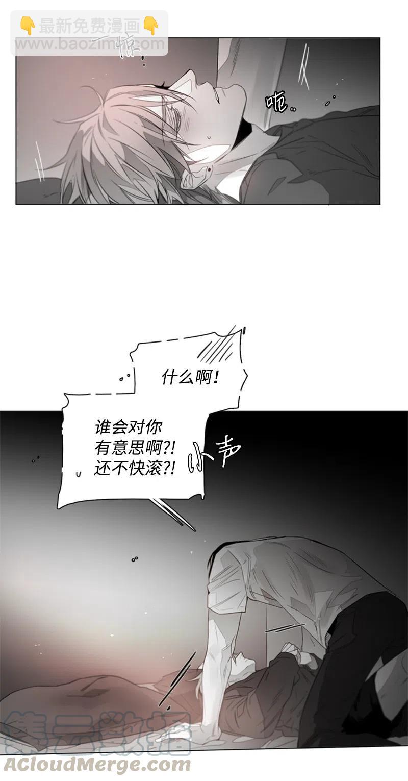 07 不纯的动机-第7话