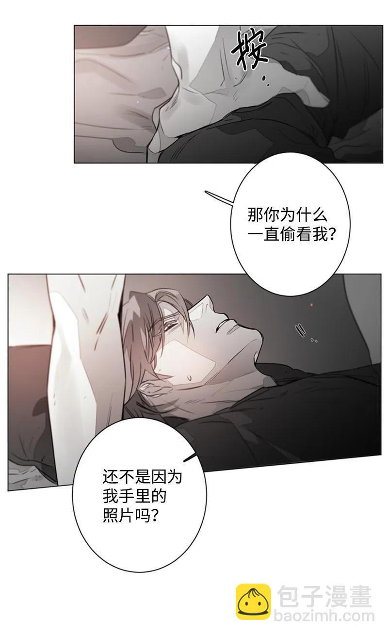 07 不纯的动机-第7话