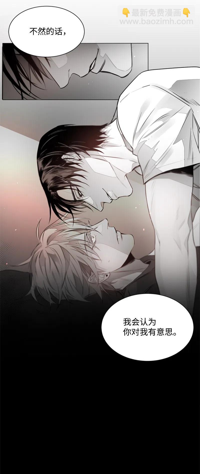 07 不纯的动机-第7话
