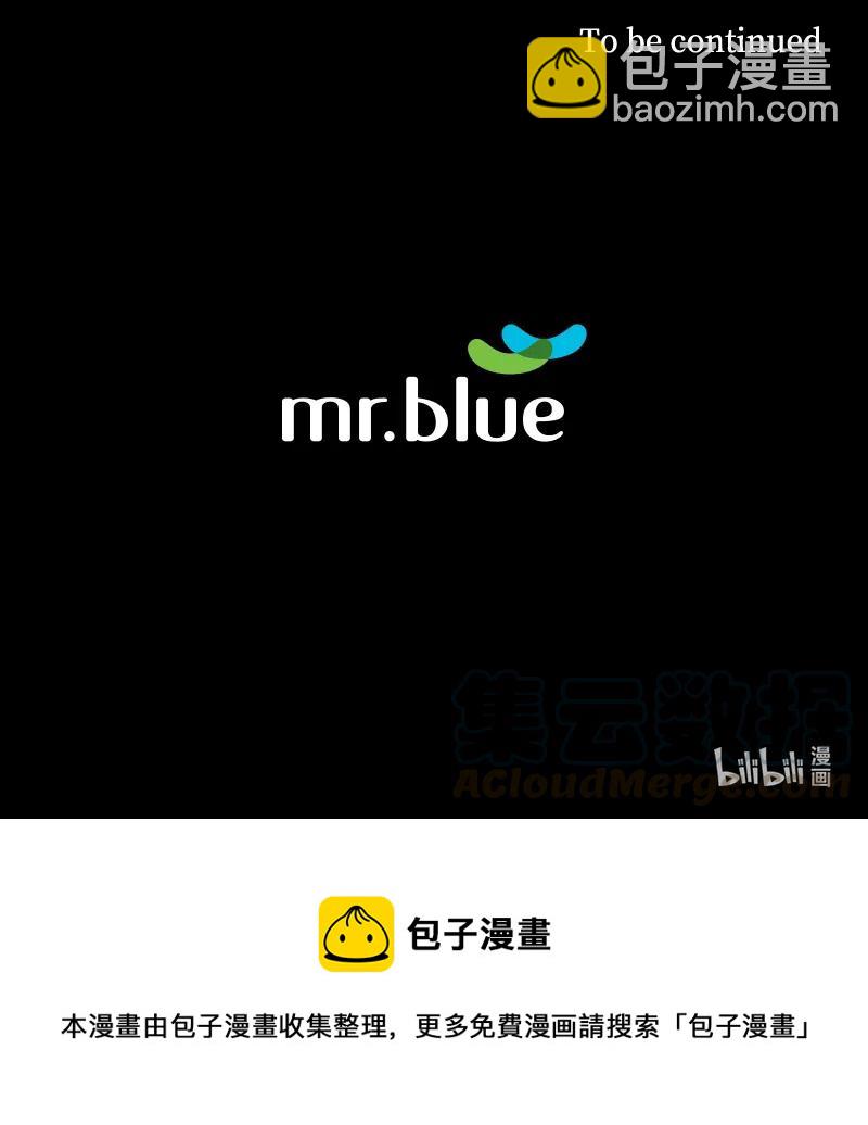 07 不纯的动机-第7话