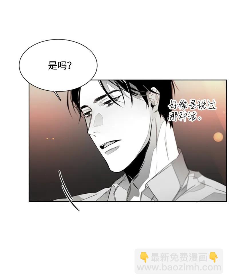 09 帮手-第9话