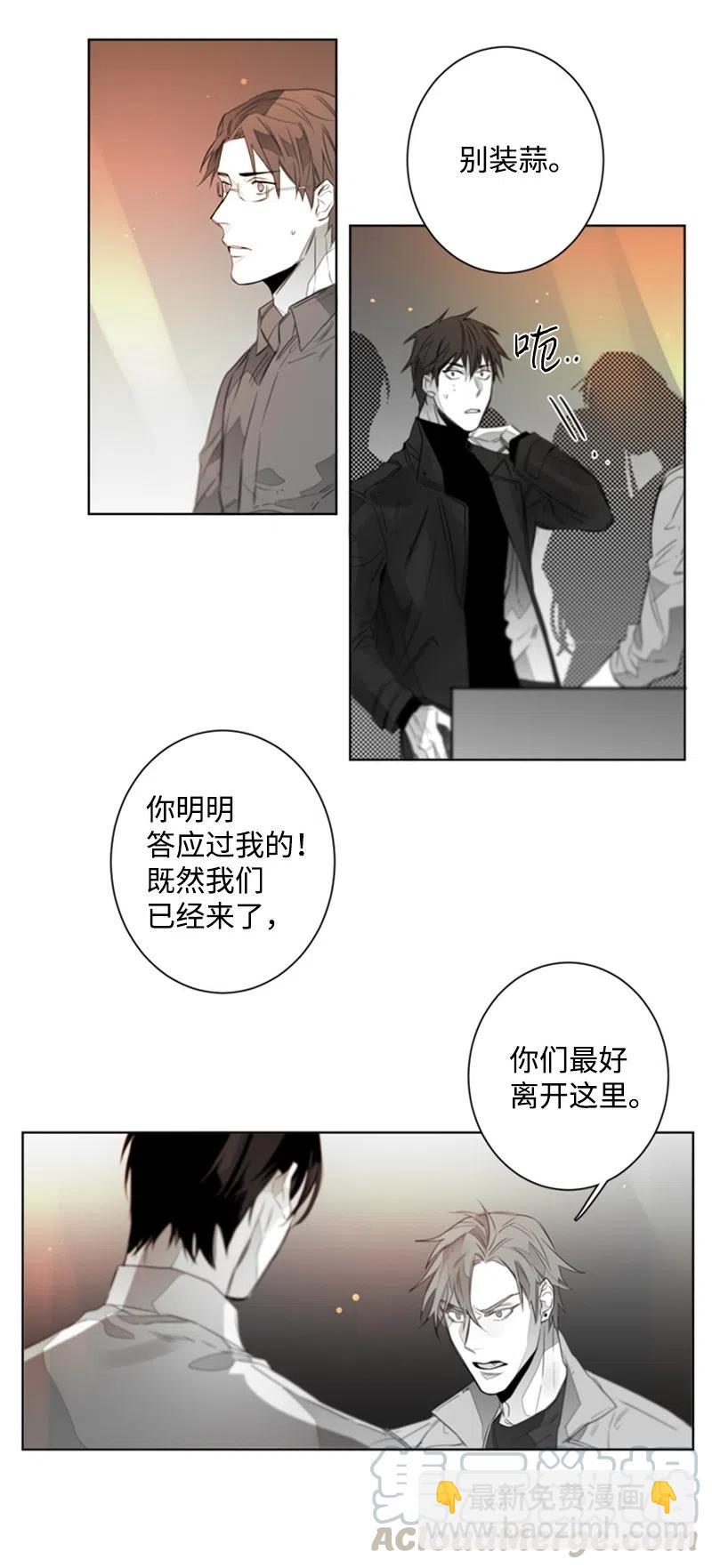 09 帮手-第9话
