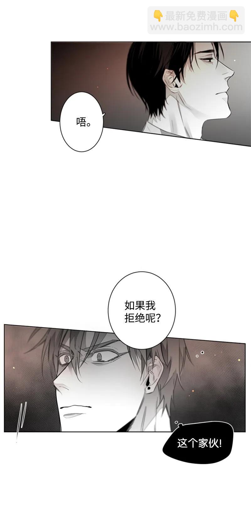 09 帮手-第9话