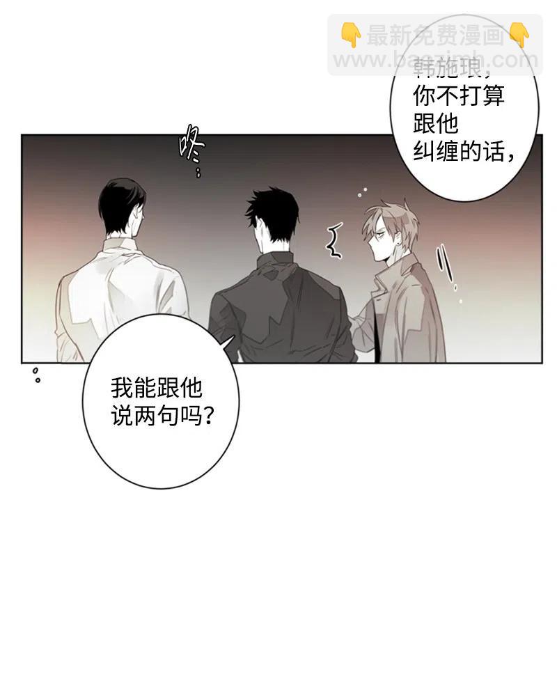 09 帮手-第9话