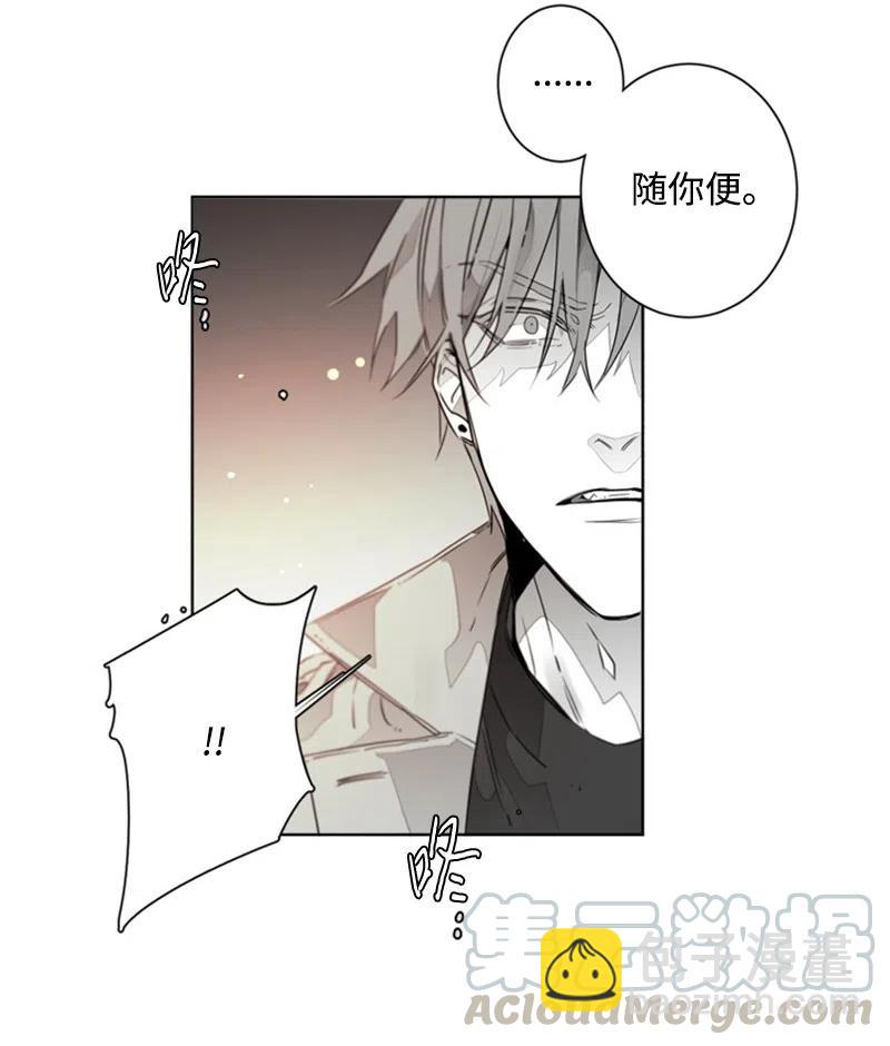 09 帮手-第9话