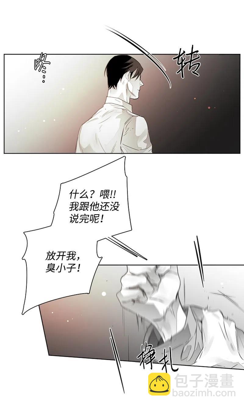 09 帮手-第9话