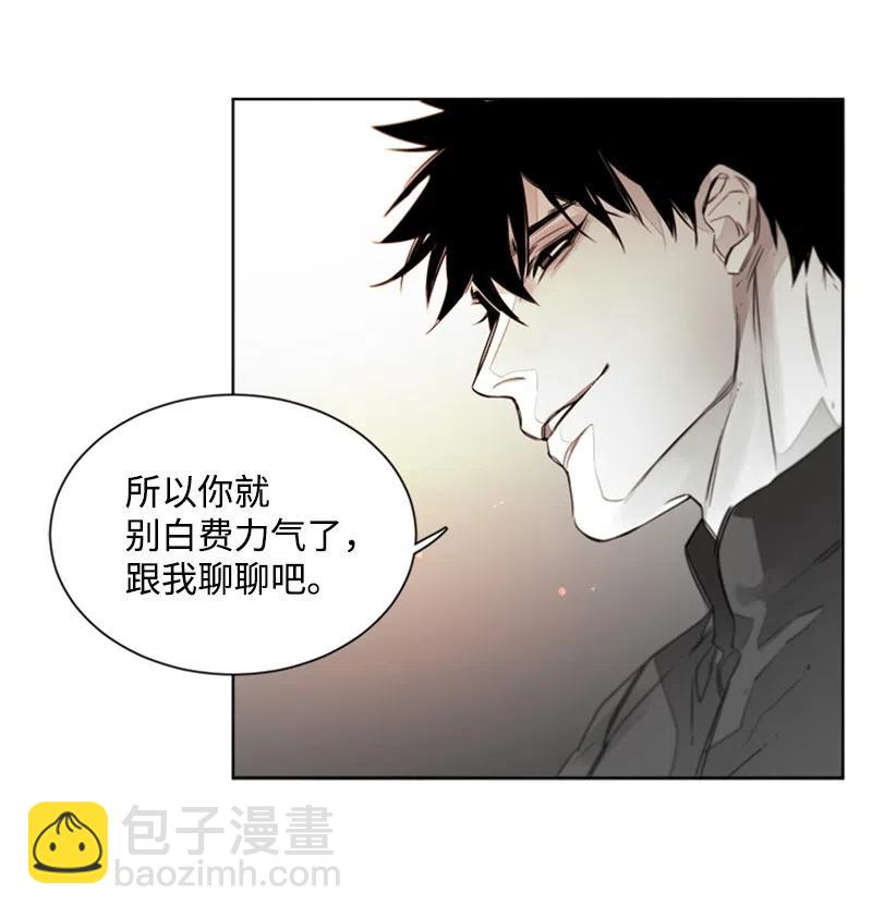 09 帮手-第9话