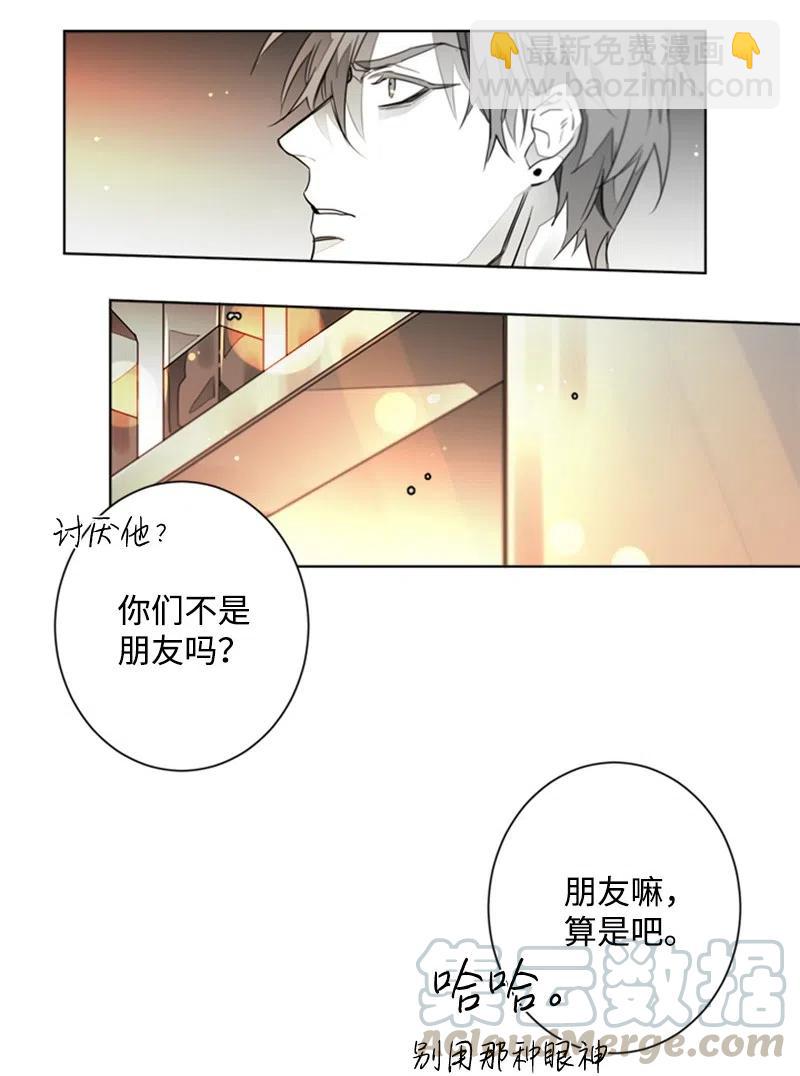 09 帮手-第9话