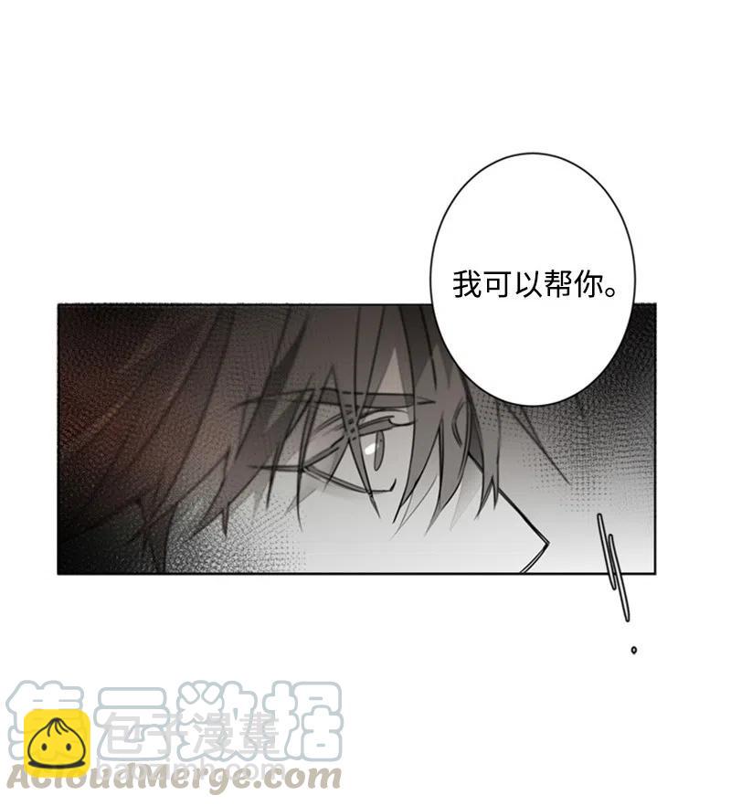 09 帮手-第9话