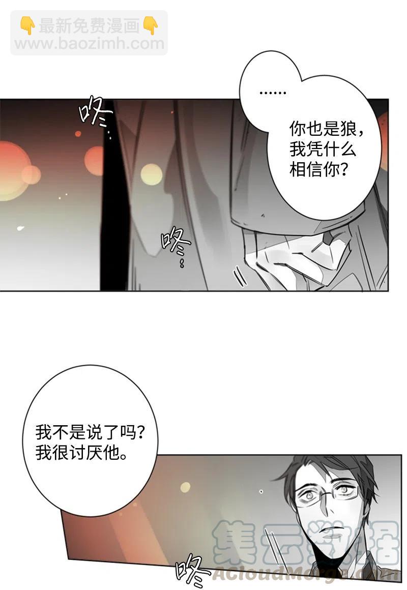09 帮手-第9话