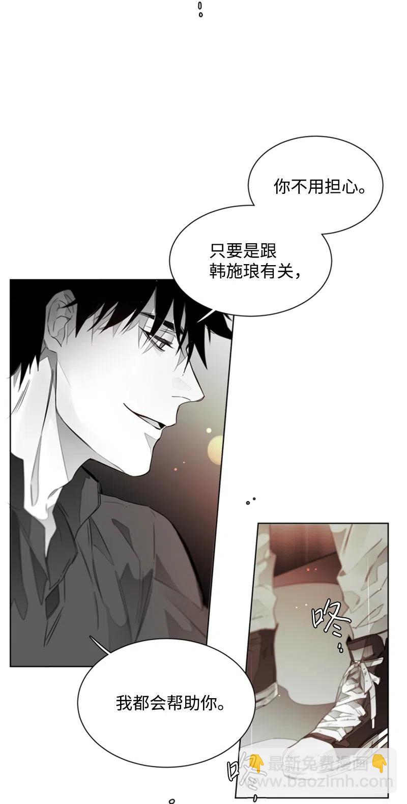 09 帮手-第9话