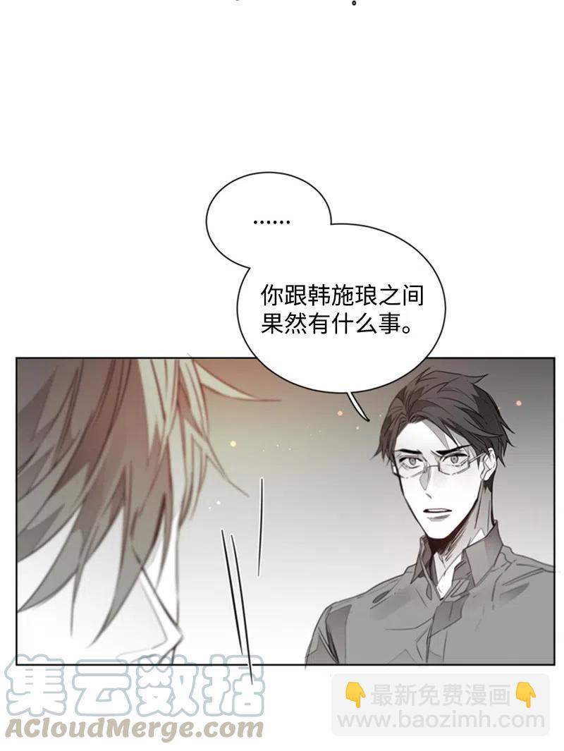 09 帮手-第9话
