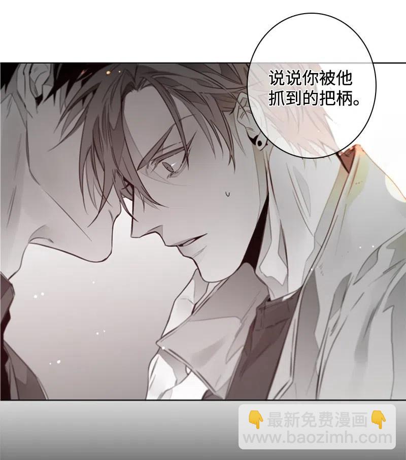 09 帮手-第9话